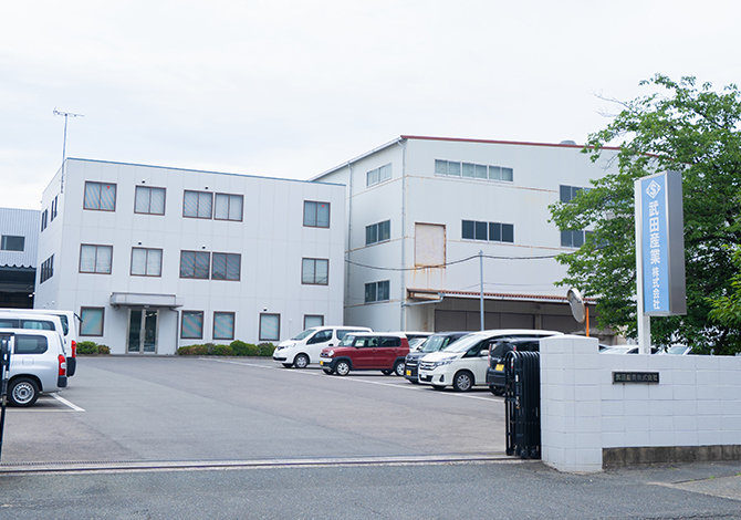 本社・福岡営業所の外観写真