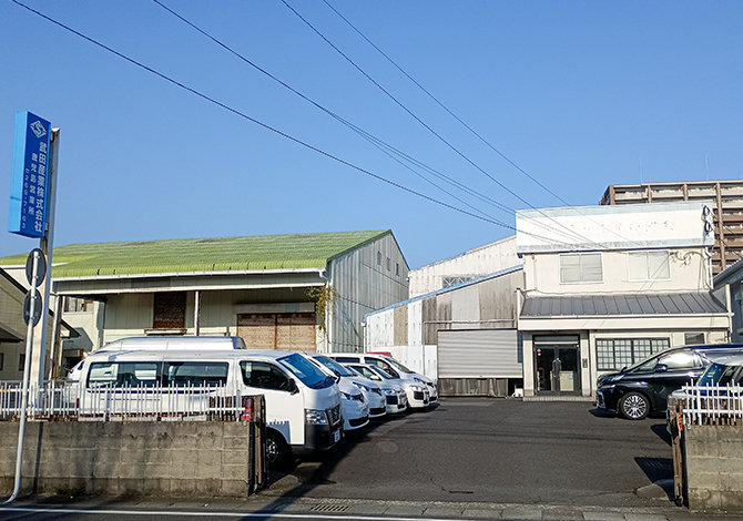 鹿児島営業所の外観写真